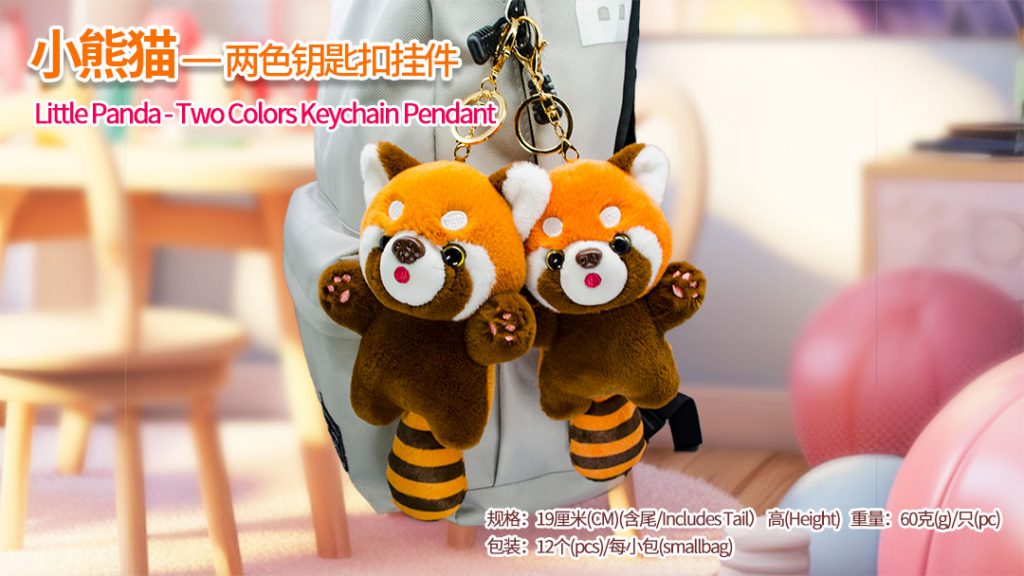 Mini Hugable Cute lesser panda,park,zoos,Plush, Doll, Satchel Bag ,Jewelry, School Bag, Backpack Pendant,Car,Charm, Keychain, Ornament,Plush, Toy ,Holiday Gift,Gift For Halloween Easter Christmas Valentines Birthday Gift
迷你拥抱可爱小熊猫,公园,动物园,毛绒,娃娃,书包,首饰,书包,背包挂件,汽车,挂件,钥匙扣,装饰品,玩具,节日礼物,万圣节礼物复活节圣诞节情人节生日礼物